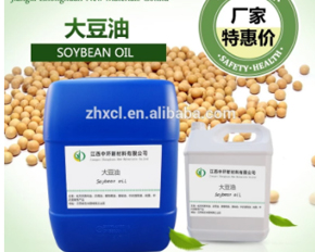 100% Pure RBD Soybean oil Manufacturers