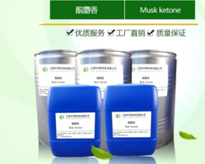 Professional Fragrance Manufacturer of Musk ketone with high quality